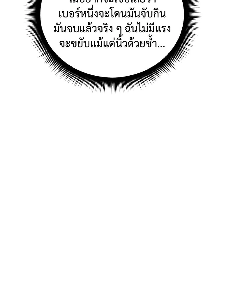 หน้า 215