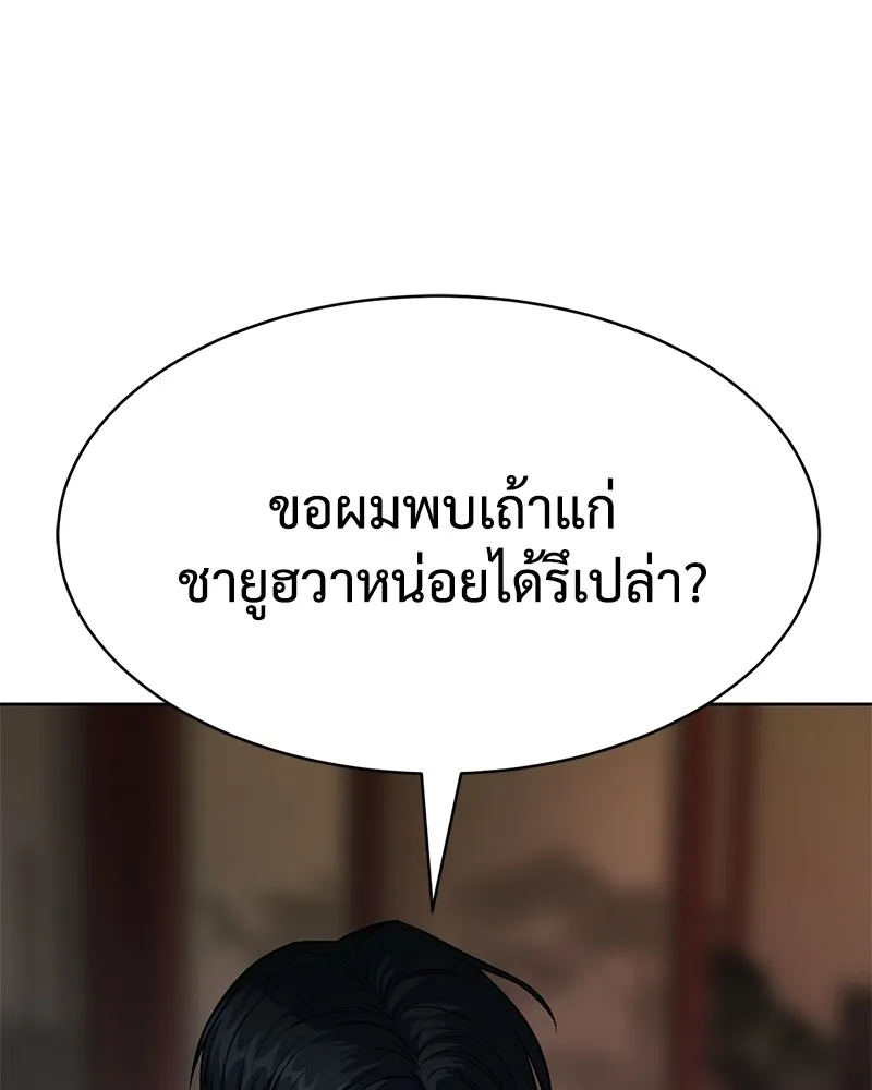 หน้า 172