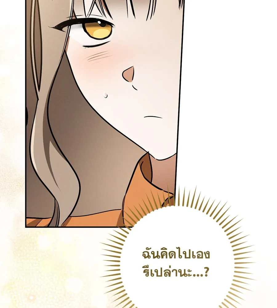 หน้า 131