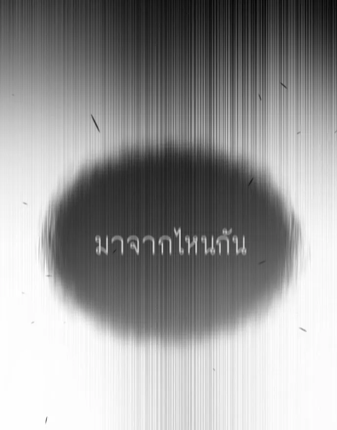 หน้า 161