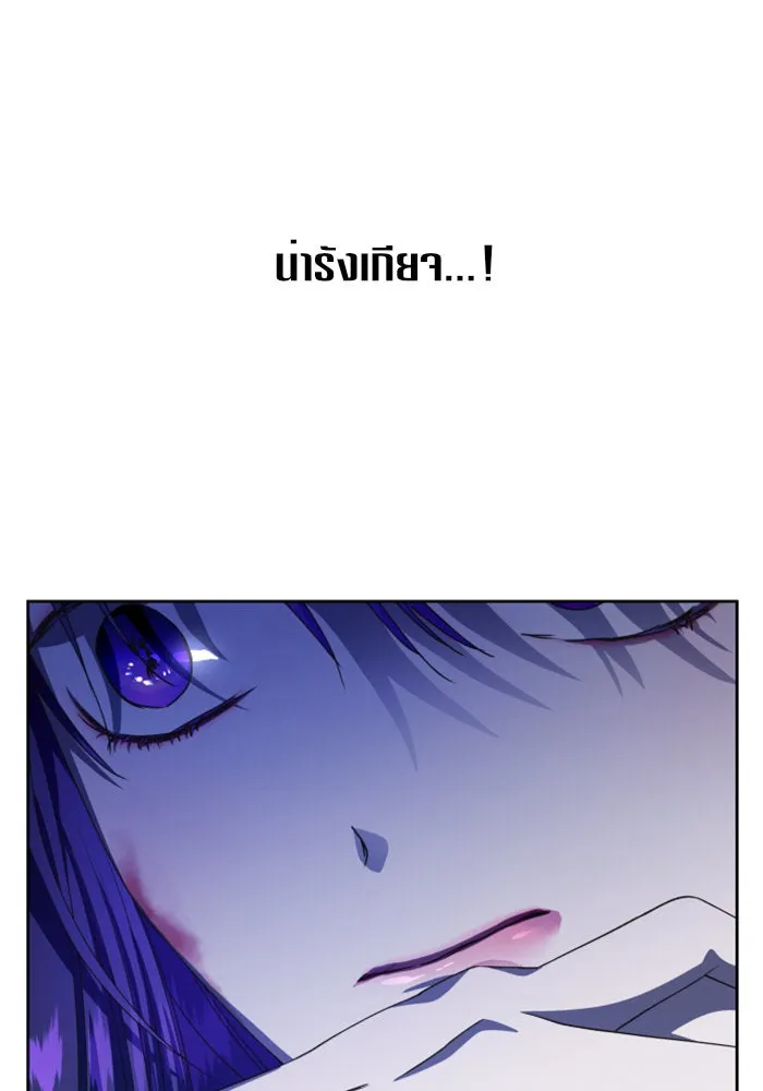 หน้า 140