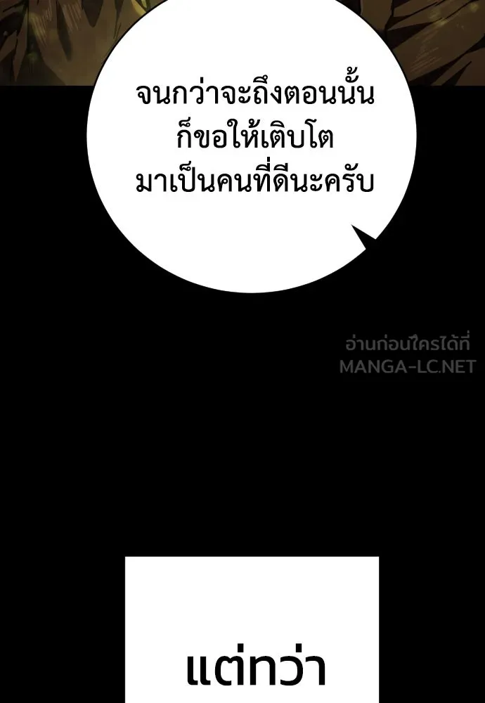 หน้า 132