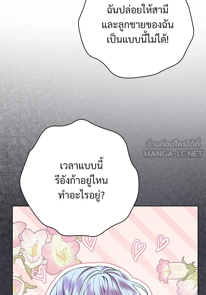 หน้า 99