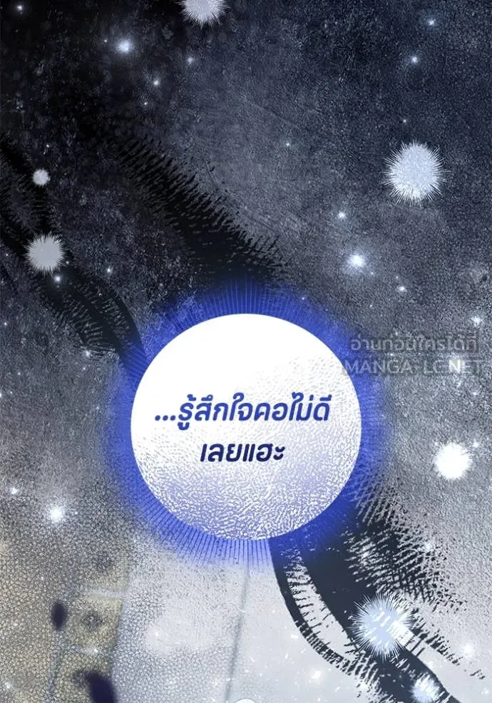 หน้า 116