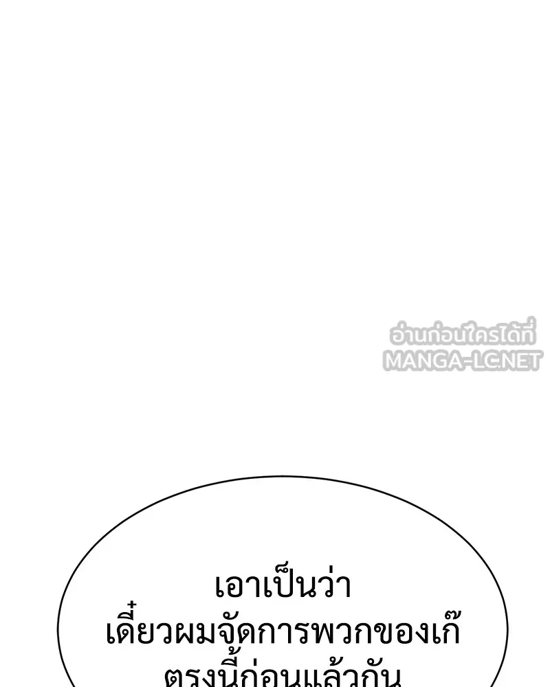 หน้า 249
