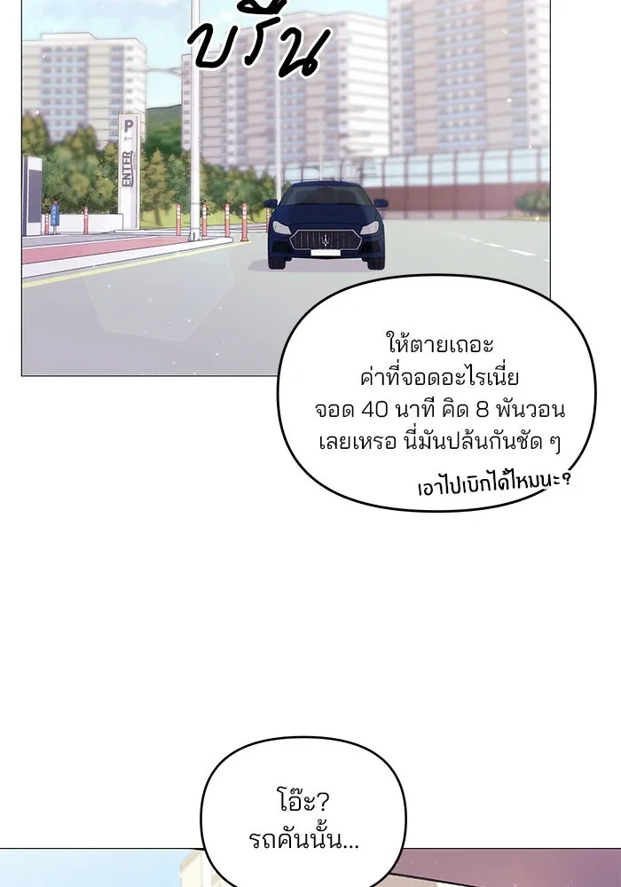 หน้า 71