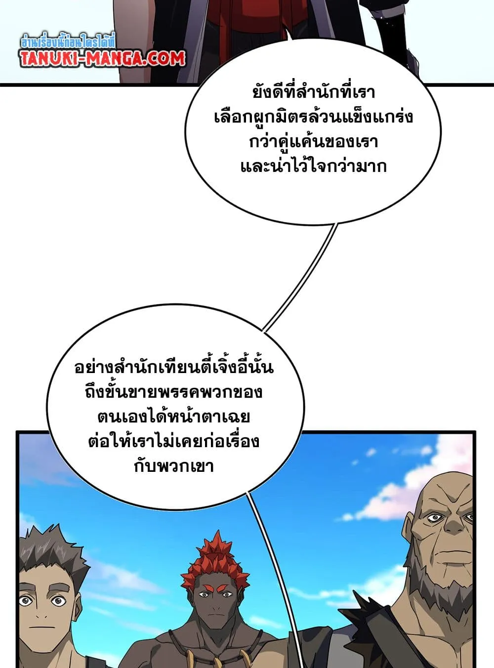 หน้า 21