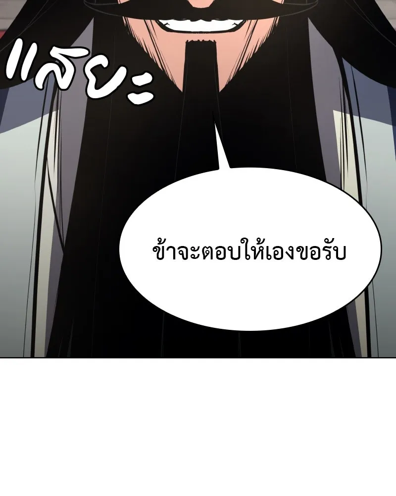 หน้า 193