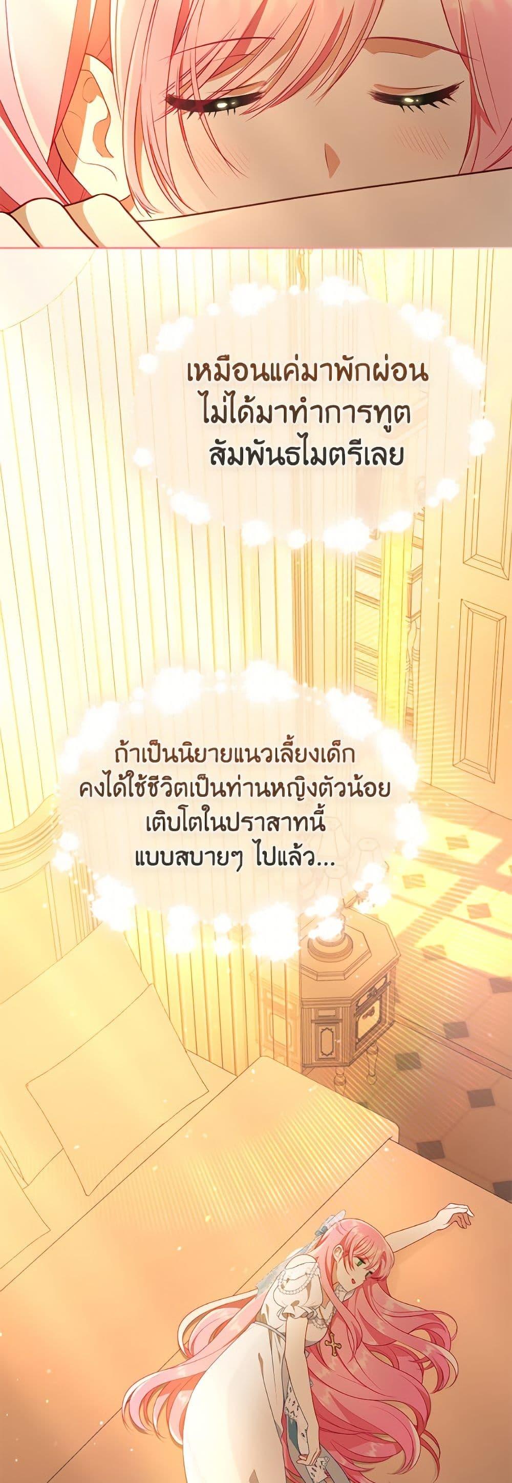 หน้า 35