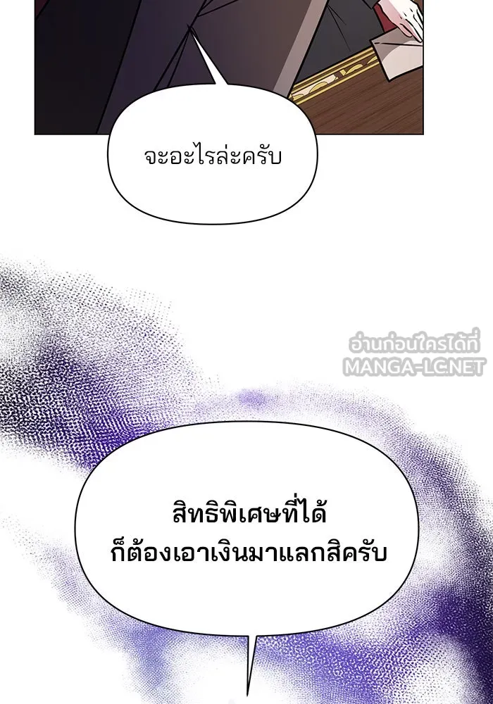 หน้า 105