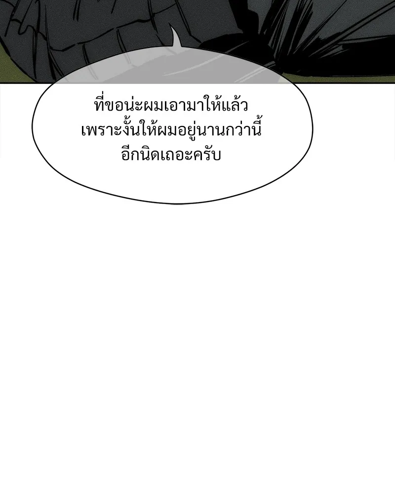 หน้า 115