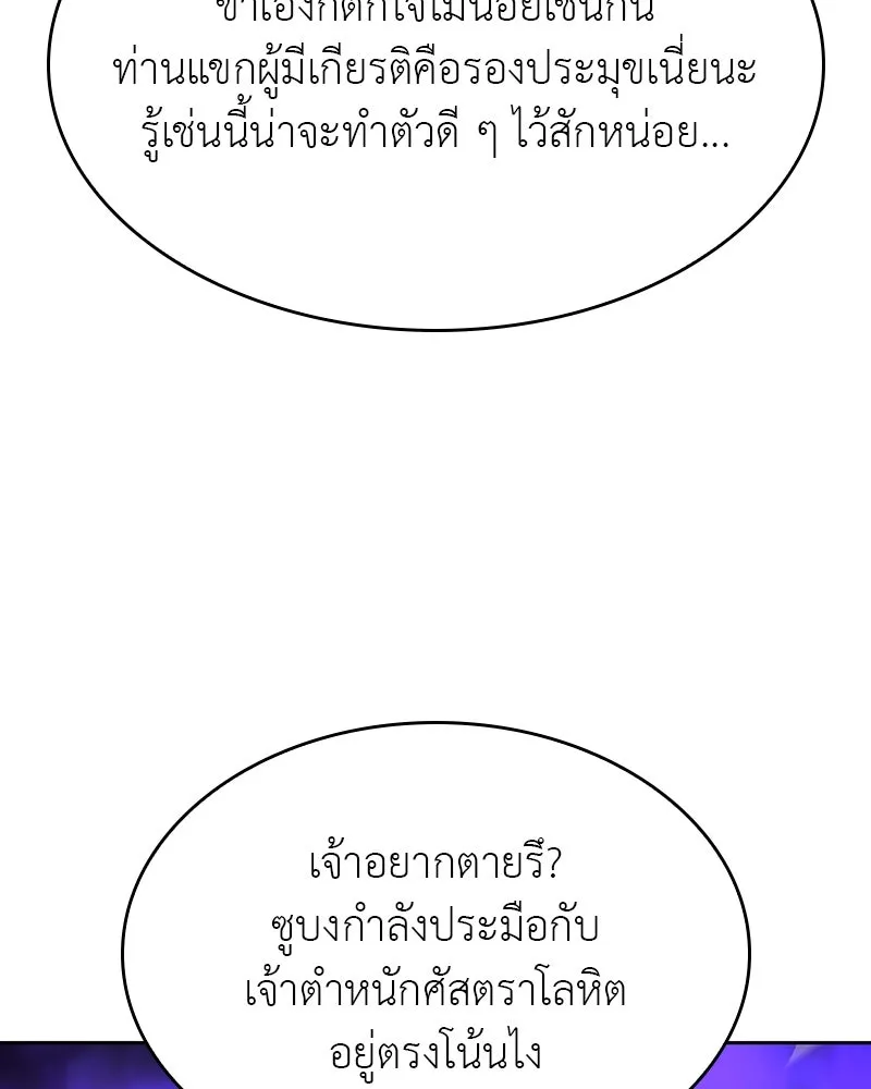 หน้า 202