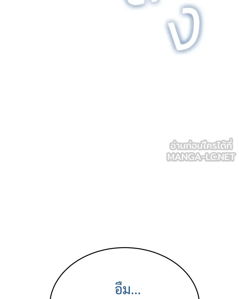 หน้า 192