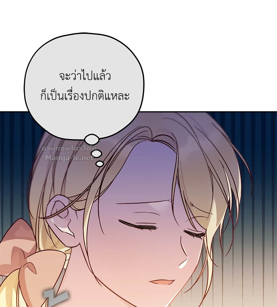 หน้า 80