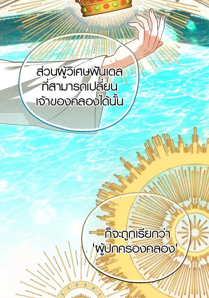 หน้า 139