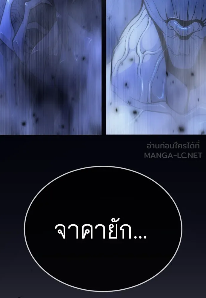 หน้า 141