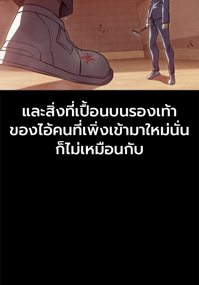 หน้า 85