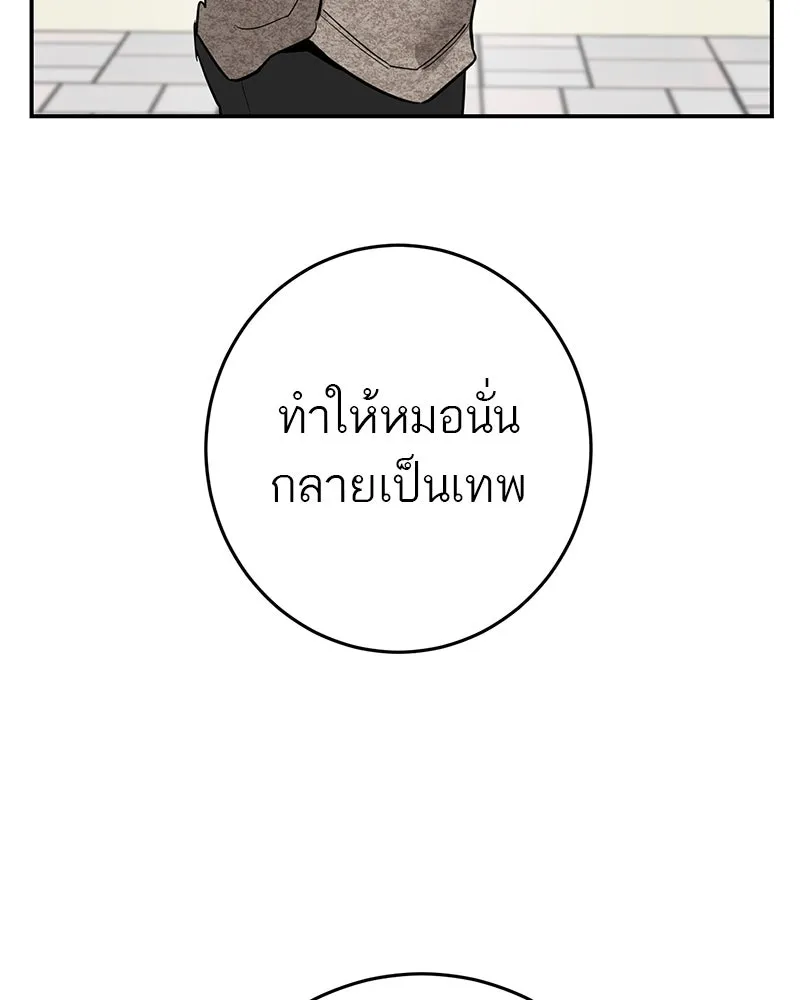 หน้า 116