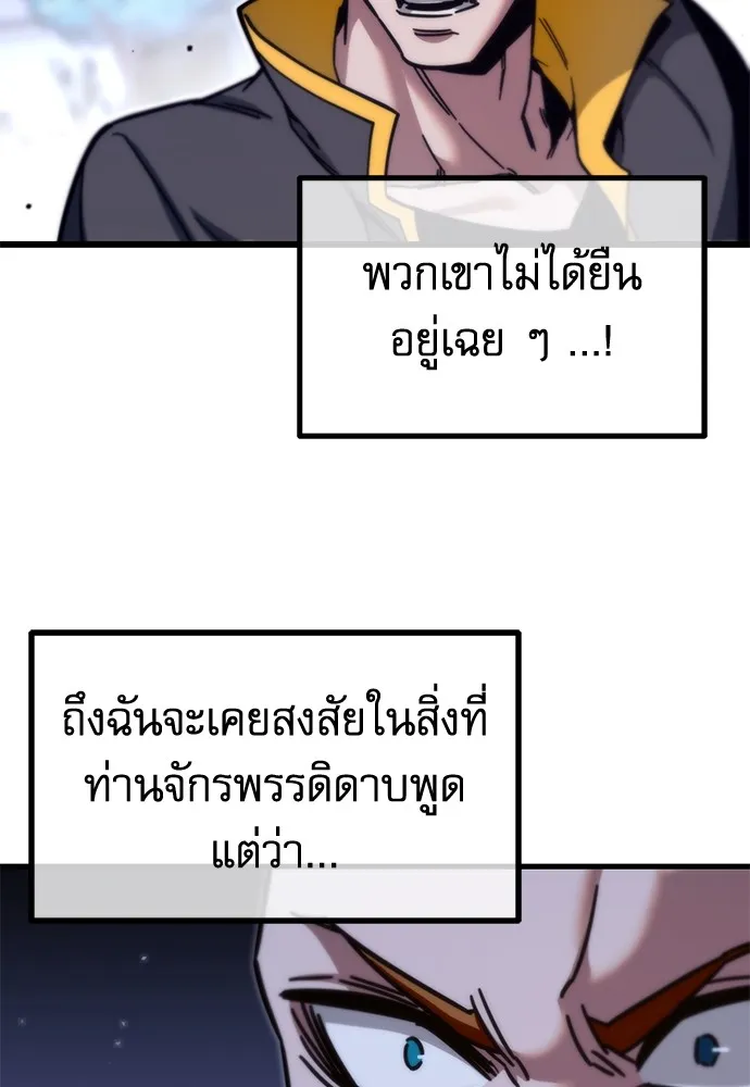 หน้า 109