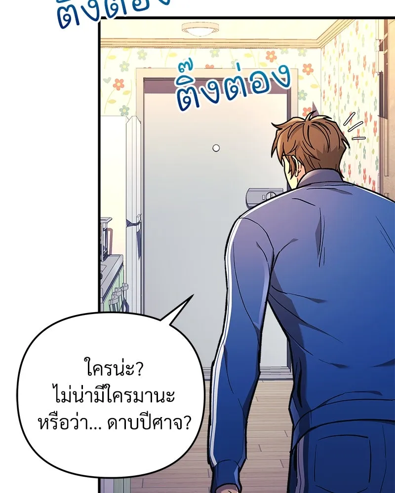 หน้า 125