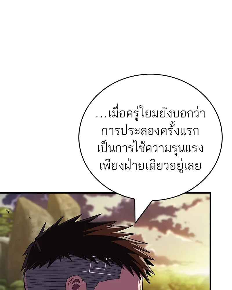 หน้า 107