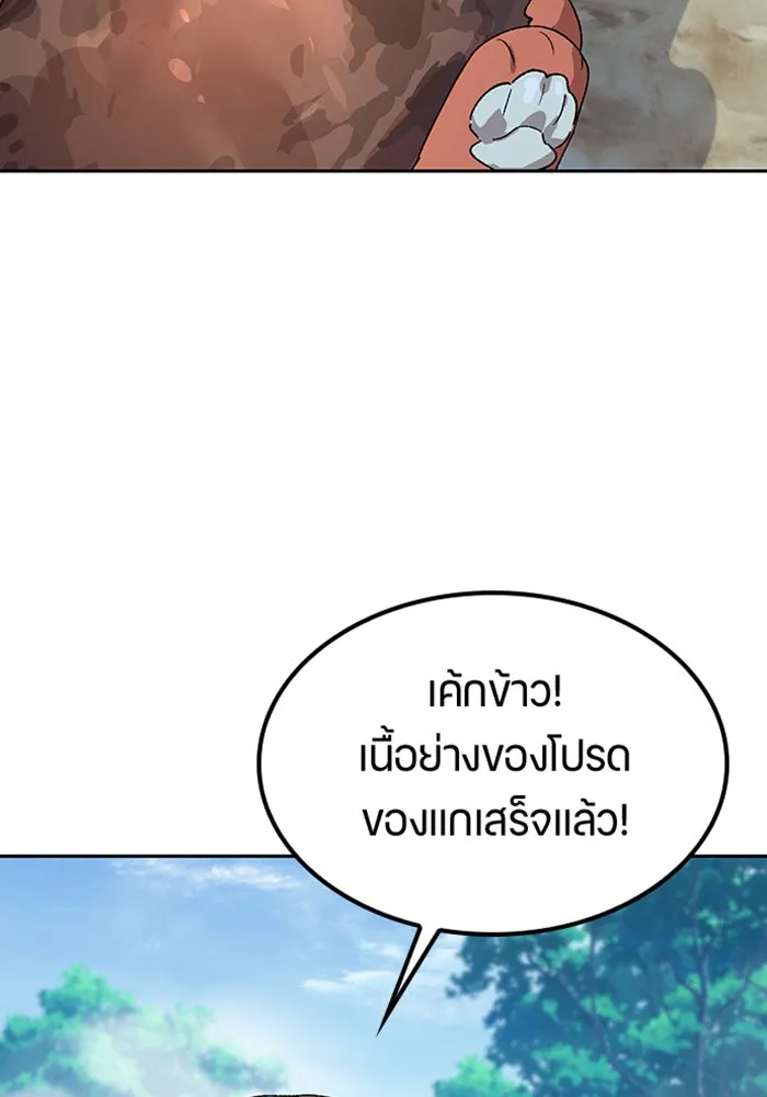 หน้า 112