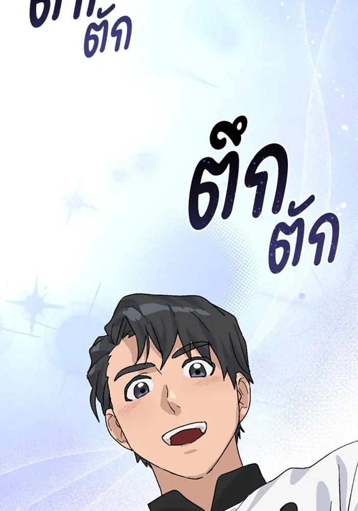 หน้า 131