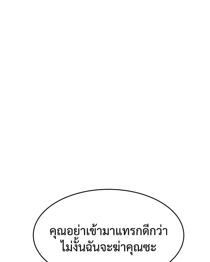 หน้า 131