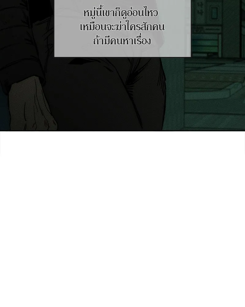 หน้า 68