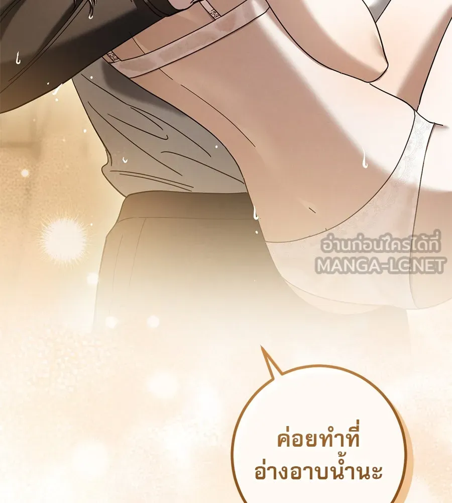 หน้า 150