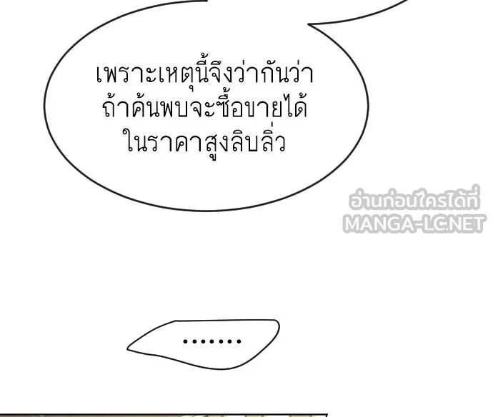 หน้า 87