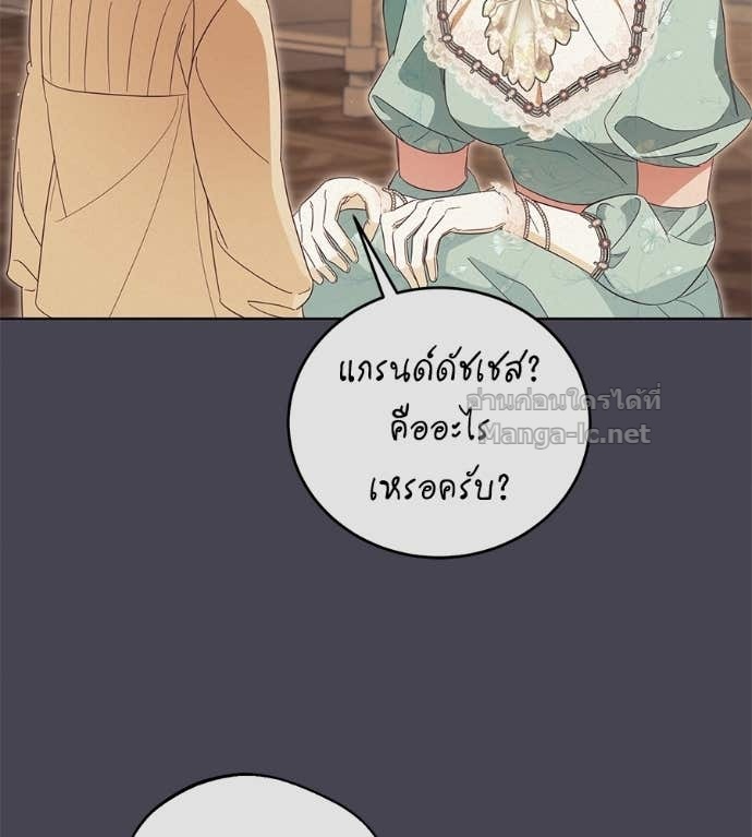 หน้า 132