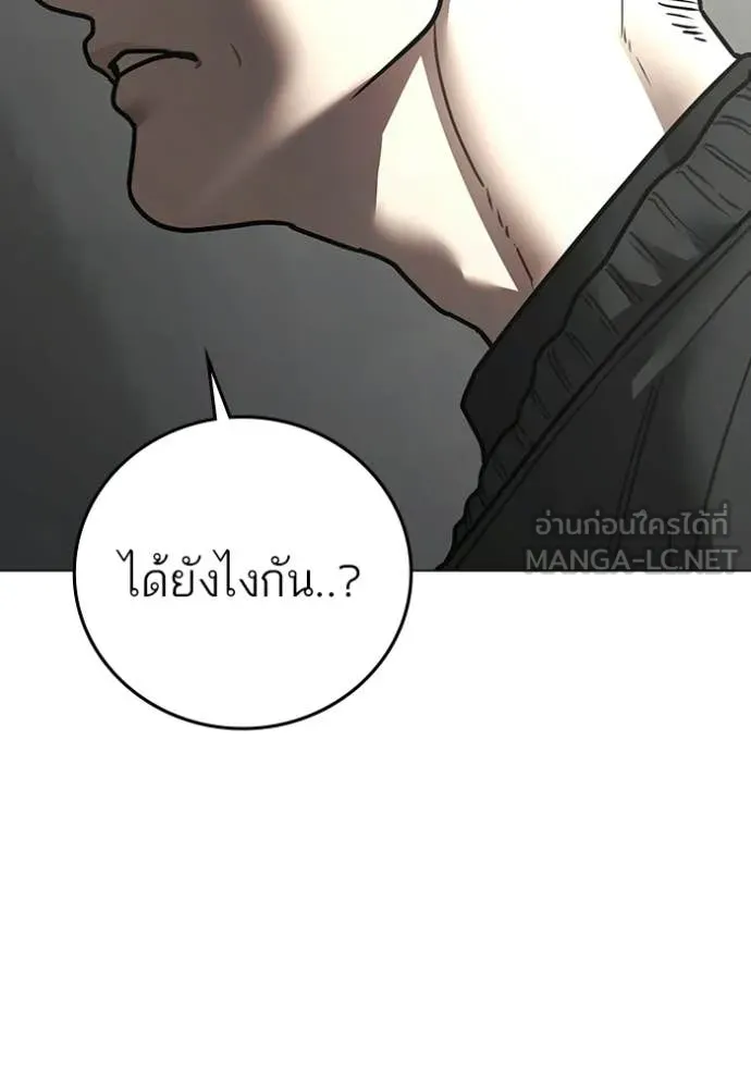 หน้า 111