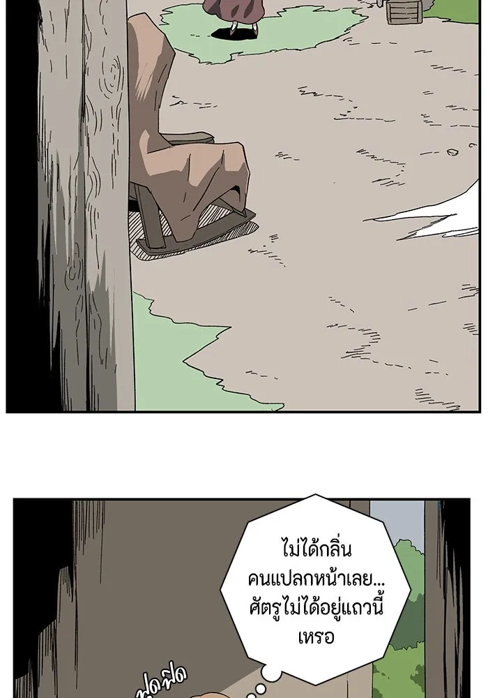 หน้า 47