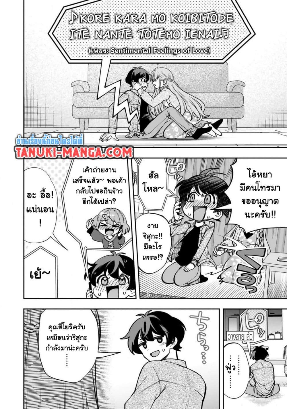 หน้า 1
