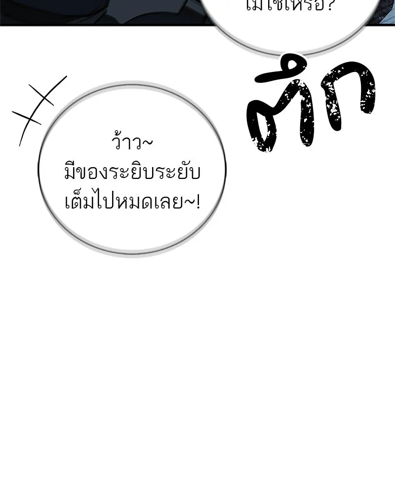 หน้า 91