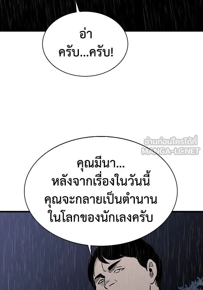 หน้า 90
