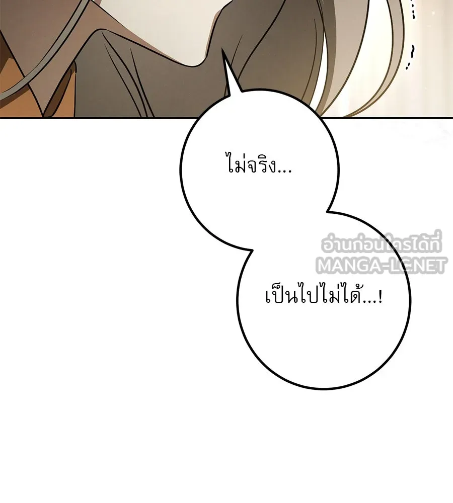 หน้า 162