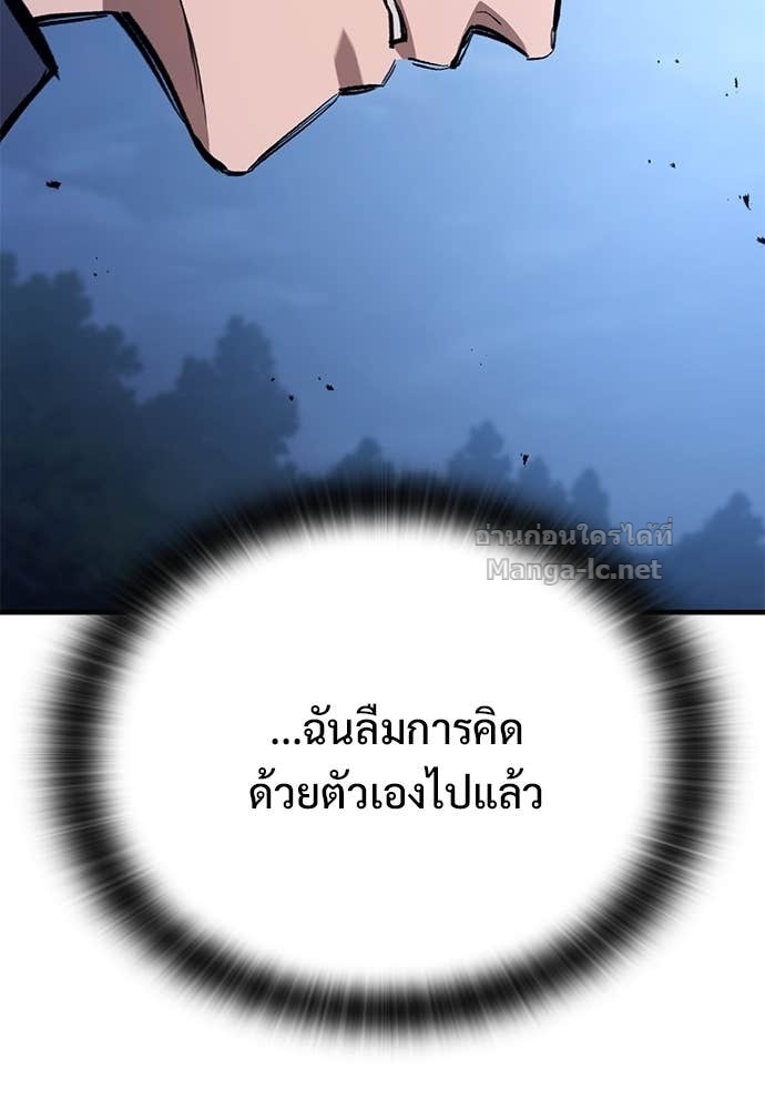 หน้า 138