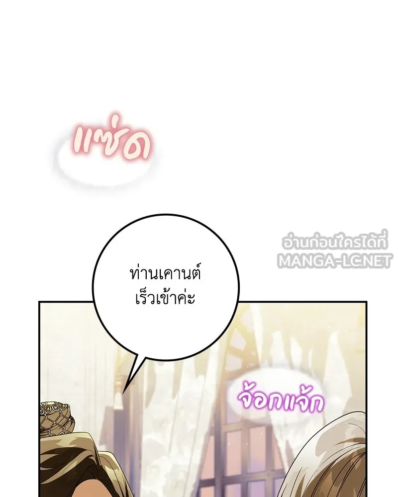 หน้า 108