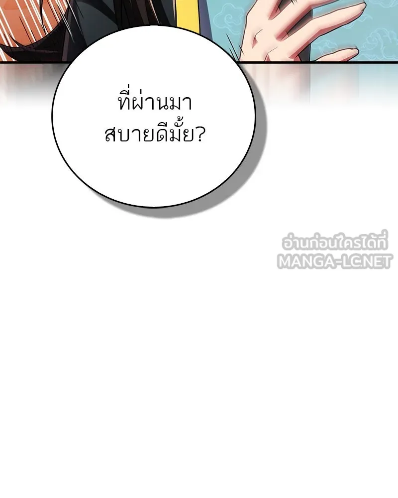 หน้า 132