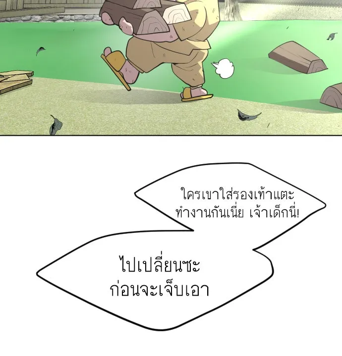หน้า 179