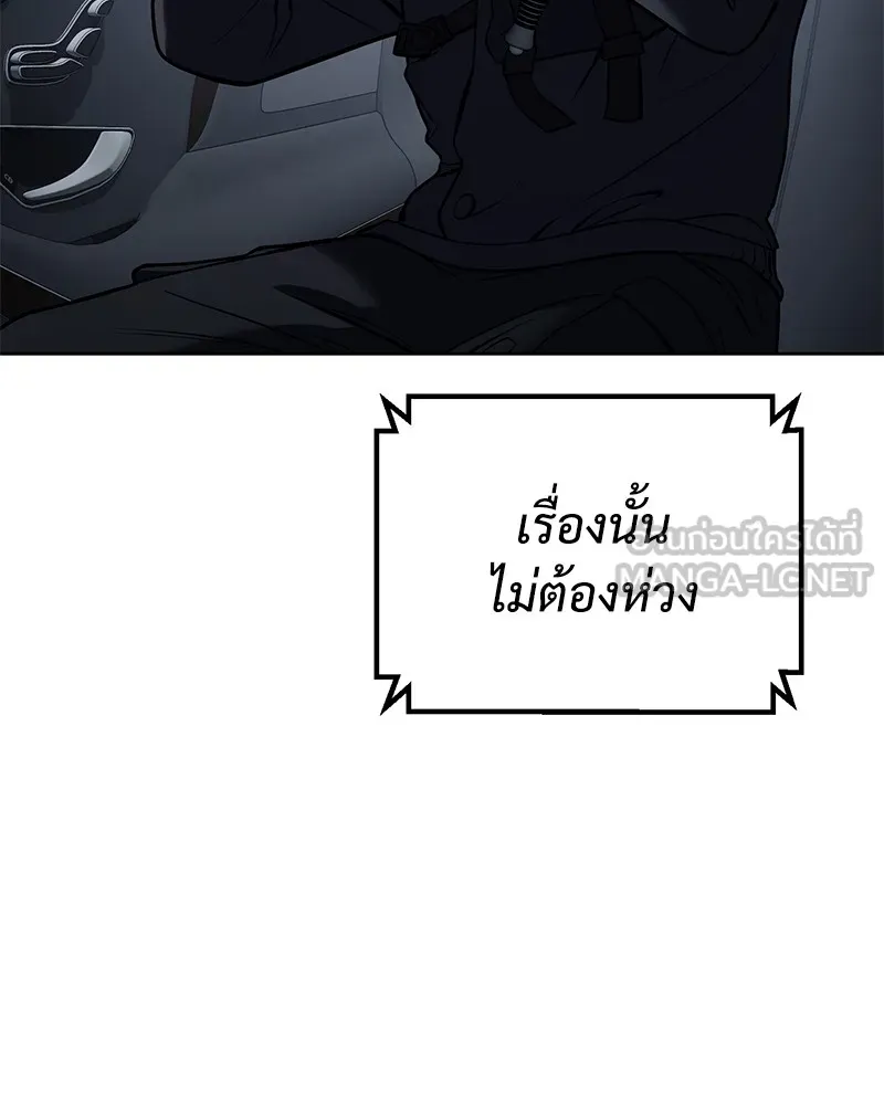 หน้า 174