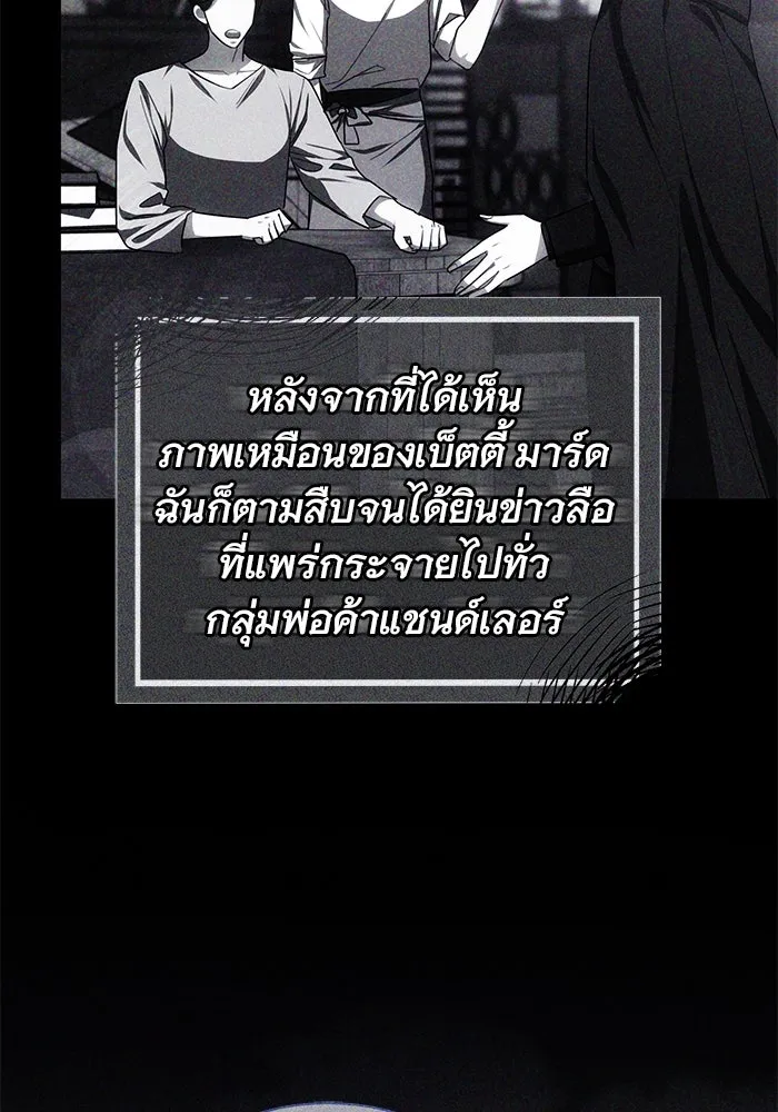 หน้า 92