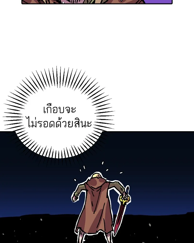หน้า 131