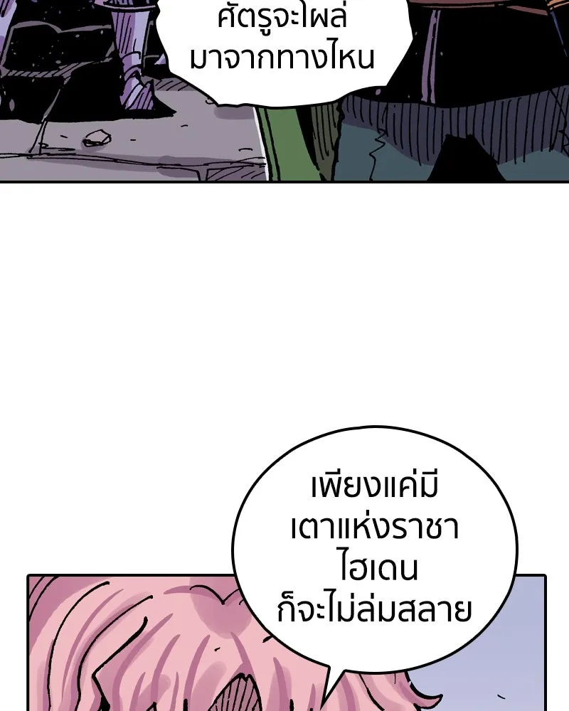 หน้า 68