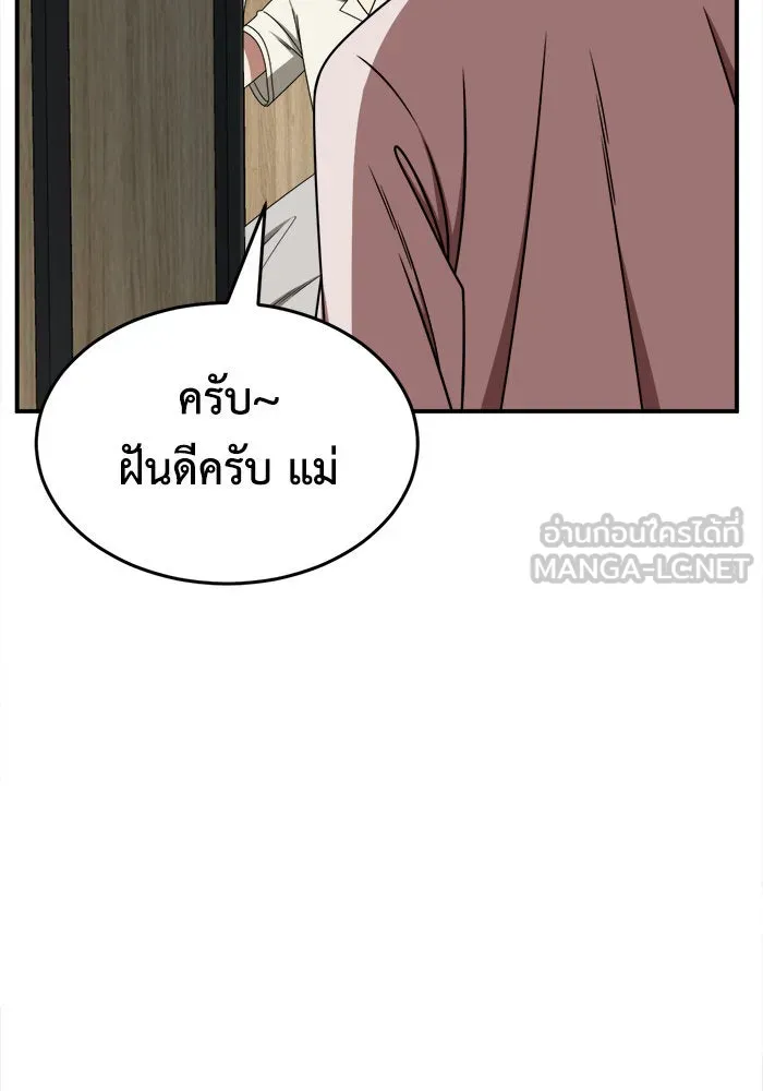 หน้า 90