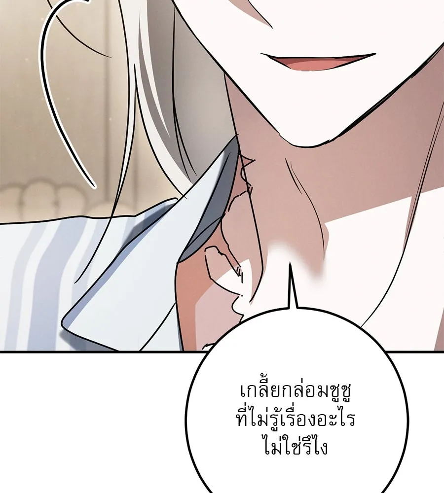 หน้า 110