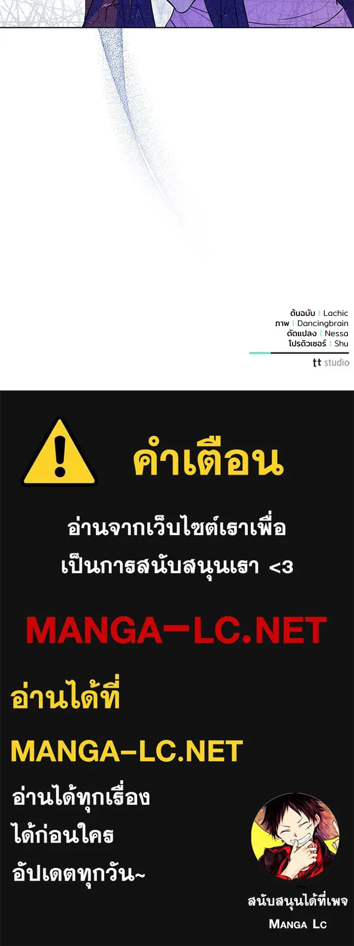 หน้า 112