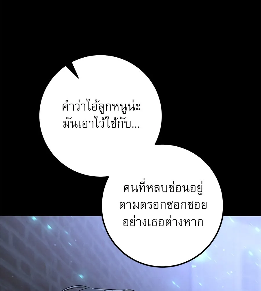 หน้า 115